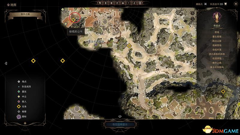 《柏德之門3》攻略百科 全任務流程全地圖指引及系統教學