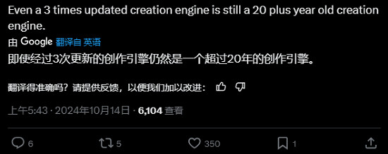玩家銳評B社不更換遊戲引擎事件：就是因為太懶了！