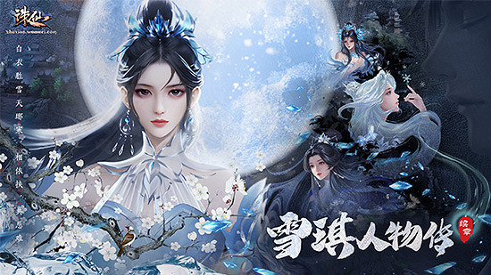 《誅仙》端遊新版本10.25正式公測!全新副本帶你夢回原著! 《誅仙》端遊新版本10.25正式公測!全新副本帶你夢回原著!