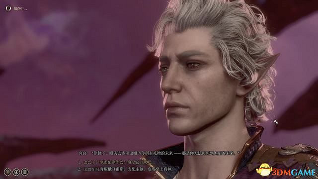 《柏德之門3》攻略百科 全任務流程全地圖指引及系統教學 《柏德之門3》攻略百科 全任務流程全地圖指引及系統教學