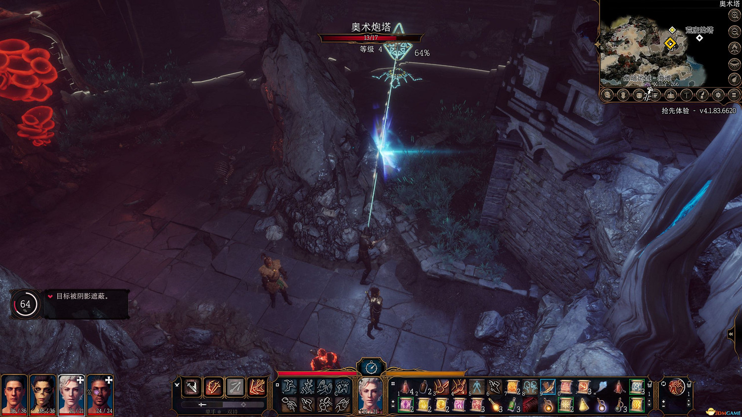 《柏德之門3》攻略百科 全任務流程全地圖指引及系統教學 《柏德之門3》攻略百科 全任務流程全地圖指引及系統教學