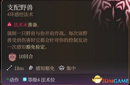 《柏德之門3》攻略百科 全任務流程全地圖指引及系統教學 《柏德之門3》攻略百科 全任務流程全地圖指引及系統教學
