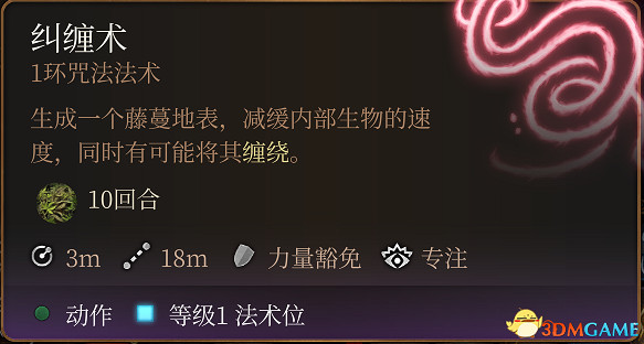 《柏德之門3》攻略百科 全任務流程全地圖指引及系統教學 《柏德之門3》攻略百科 全任務流程全地圖指引及系統教學