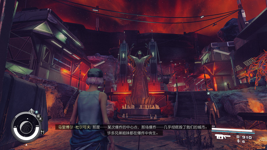 《星空》DLC評測：瓦魯星球破碎與重生