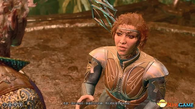 《柏德之門3》攻略百科 全任務流程全地圖指引及系統教學 《柏德之門3》攻略百科 全任務流程全地圖指引及系統教學