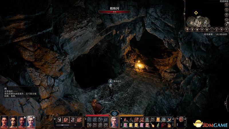 《柏德之門3》攻略百科 全任務流程全地圖指引及系統教學 《柏德之門3》攻略百科 全任務流程全地圖指引及系統教學