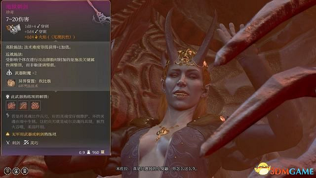 《柏德之門3》攻略百科 全任務流程全地圖指引及系統教學