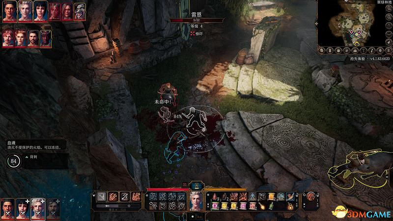 《柏德之門3》攻略百科 全任務流程全地圖指引及系統教學 《柏德之門3》攻略百科 全任務流程全地圖指引及系統教學