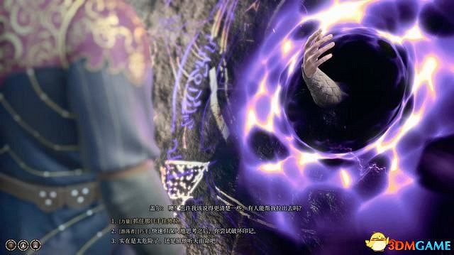 《柏德之門3》全任務攻略 主線流程全支線夥伴任務攻略