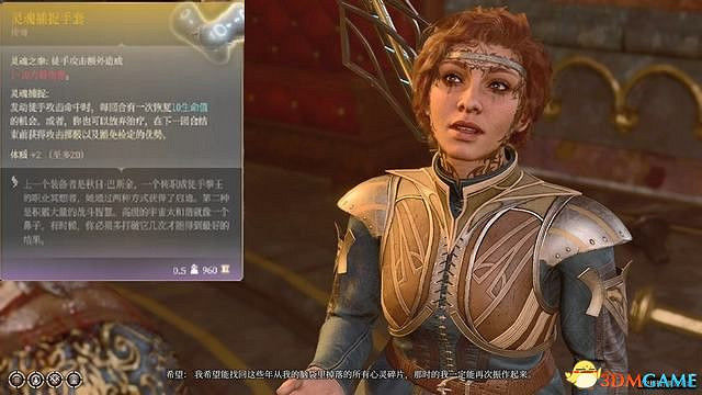 《柏德之門3》攻略百科 全任務流程全地圖指引及系統教學