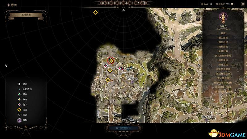 《柏德之門3》攻略百科 全任務流程全地圖指引及系統教學