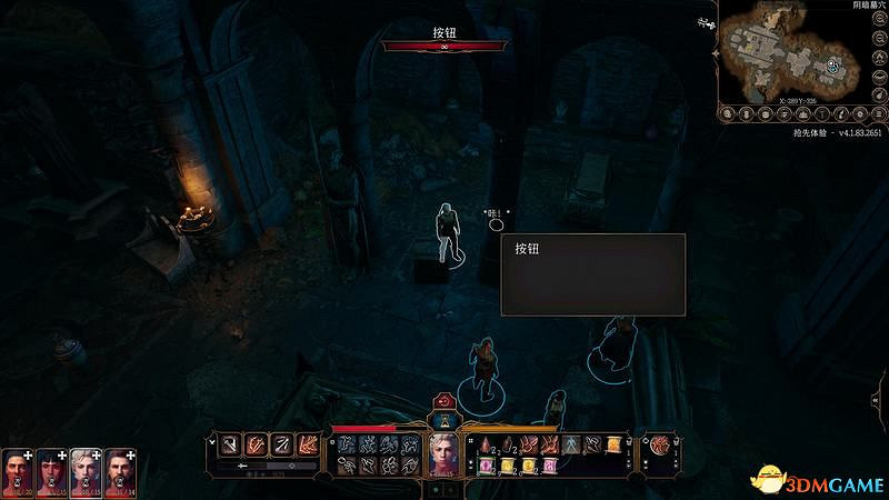 《柏德之門3》攻略百科 全任務流程全地圖指引及系統教學 《柏德之門3》攻略百科 全任務流程全地圖指引及系統教學