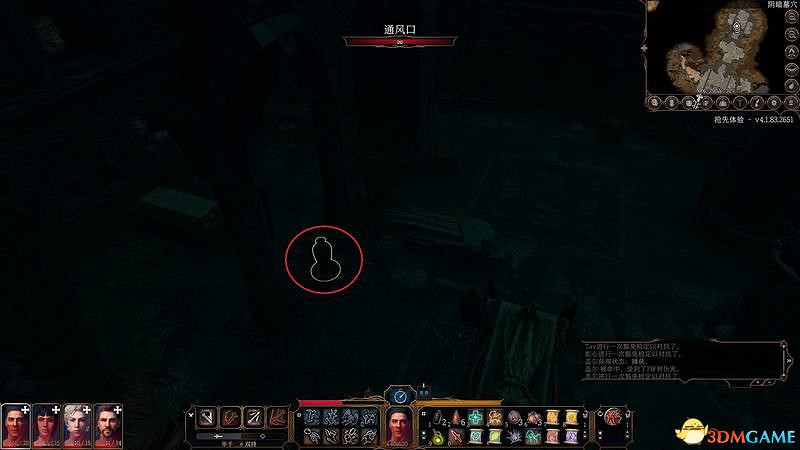 《柏德之門3》攻略百科 全任務流程全地圖指引及系統教學