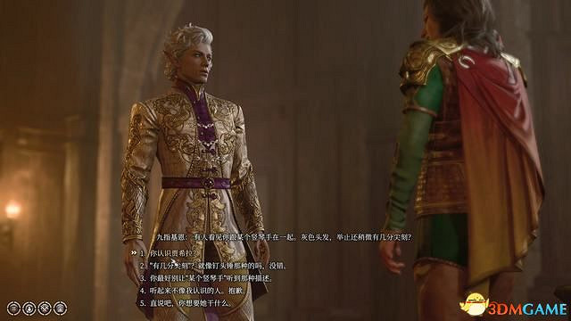 《柏德之門3》全任務攻略 主線流程全支線夥伴任務攻略