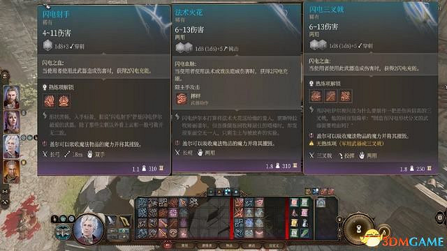 《柏德之門3》攻略百科 全任務流程全地圖指引及系統教學