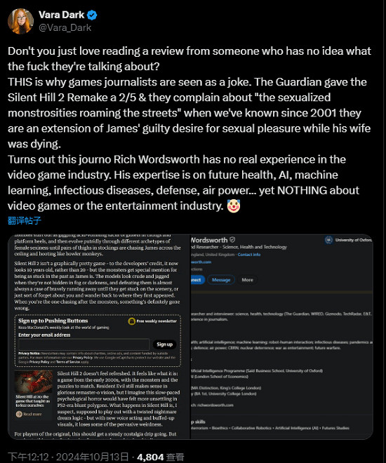 《沉默之丘2RE》遭《衛報》差評 玩家:你根本不懂遊戲 《沉默之丘2RE》遭《衛報》差評 玩家:你根本不懂遊戲