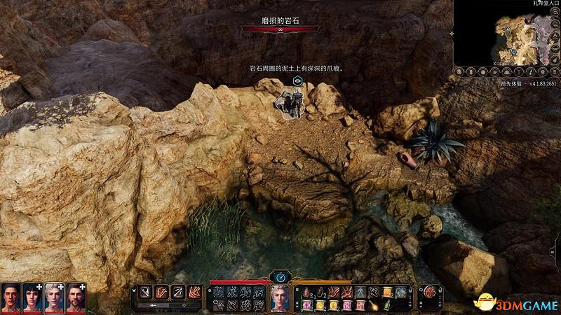 《柏德之門3》攻略百科 全任務流程全地圖指引及系統教學