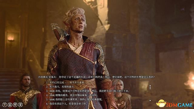 《柏德之門3》攻略百科 全任務流程全地圖指引及系統教學 《柏德之門3》攻略百科 全任務流程全地圖指引及系統教學