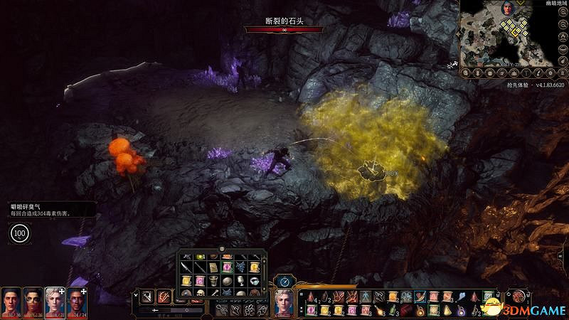 《柏德之門3》攻略百科 全任務流程全地圖指引及系統教學