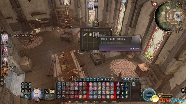 《柏德之門3》攻略百科 全任務流程全地圖指引及系統教學