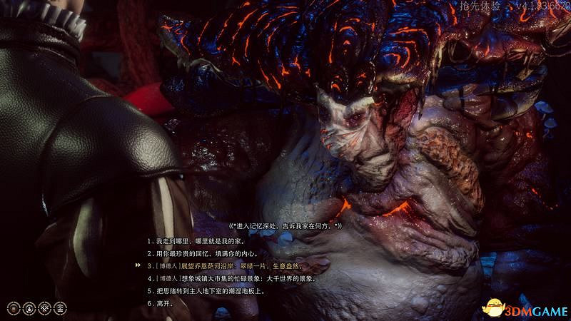 《柏德之門3》攻略百科 全任務流程全地圖指引及系統教學 《柏德之門3》攻略百科 全任務流程全地圖指引及系統教學