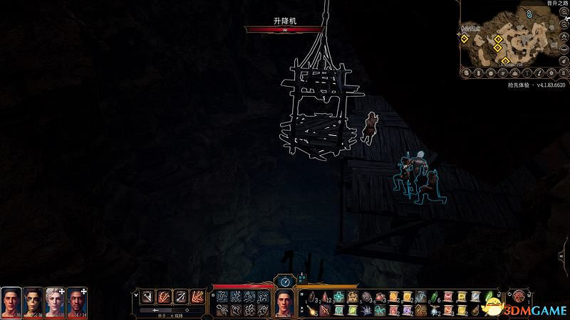 《柏德之門3》攻略百科 全任務流程全地圖指引及系統教學 《柏德之門3》攻略百科 全任務流程全地圖指引及系統教學