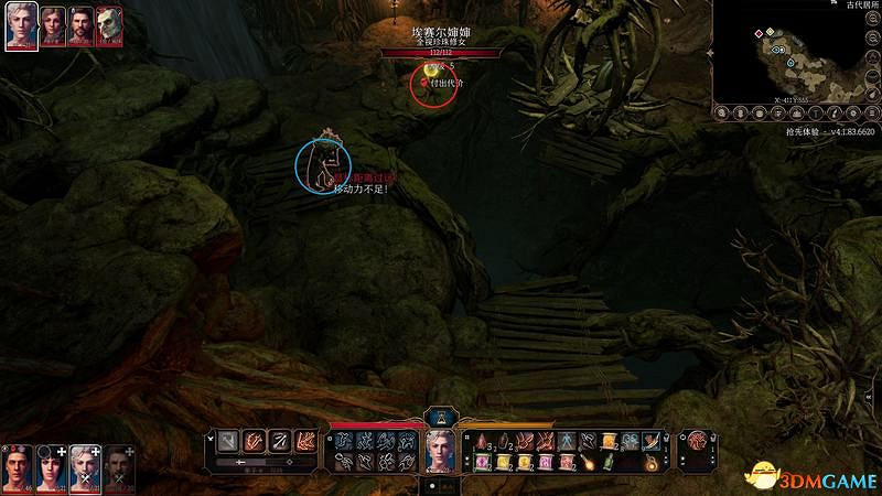 《柏德之門3》攻略百科 全任務流程全地圖指引及系統教學