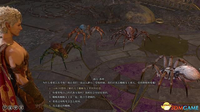 《柏德之門3》攻略百科 全任務流程全地圖指引及系統教學 《柏德之門3》攻略百科 全任務流程全地圖指引及系統教學