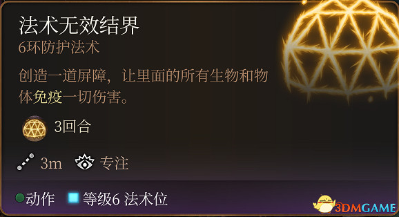 《柏德之門3》攻略百科 全任務流程全地圖指引及系統教學 《柏德之門3》攻略百科 全任務流程全地圖指引及系統教學