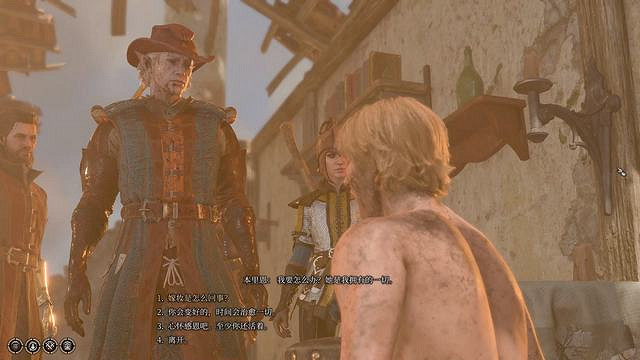 《柏德之門3》攻略百科 全任務流程全地圖指引及系統教學 《柏德之門3》攻略百科 全任務流程全地圖指引及系統教學