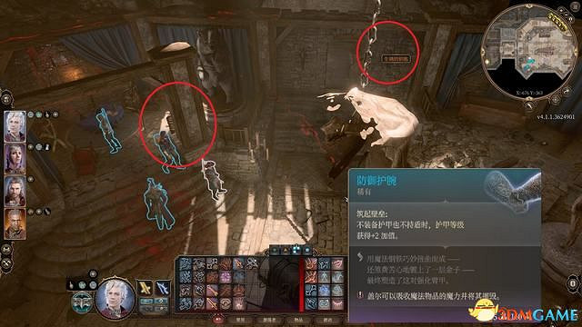 《柏德之門3》攻略百科 全任務流程全地圖指引及系統教學