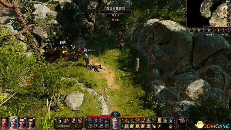 《柏德之門3》攻略百科 全任務流程全地圖指引及系統教學