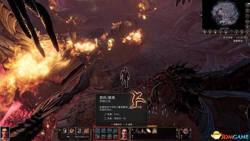 《柏德之門3》攻略百科 全任務流程全地圖指引及系統教學