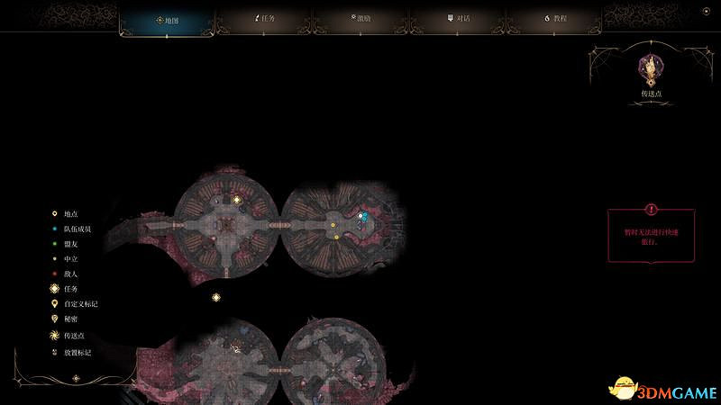 《柏德之門3》攻略百科 全任務流程全地圖指引及系統教學