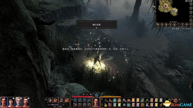 《柏德之門3》攻略百科 全任務流程全地圖指引及系統教學