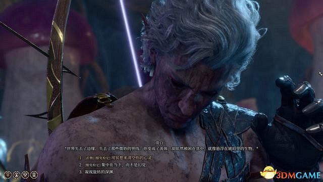 《柏德之門3》全任務攻略 主線流程全支線夥伴任務攻略