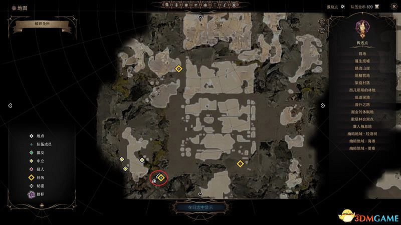 《柏德之門3》攻略百科 全任務流程全地圖指引及系統教學 《柏德之門3》攻略百科 全任務流程全地圖指引及系統教學