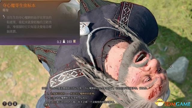 《柏德之門3》攻略百科 全任務流程全地圖指引及系統教學