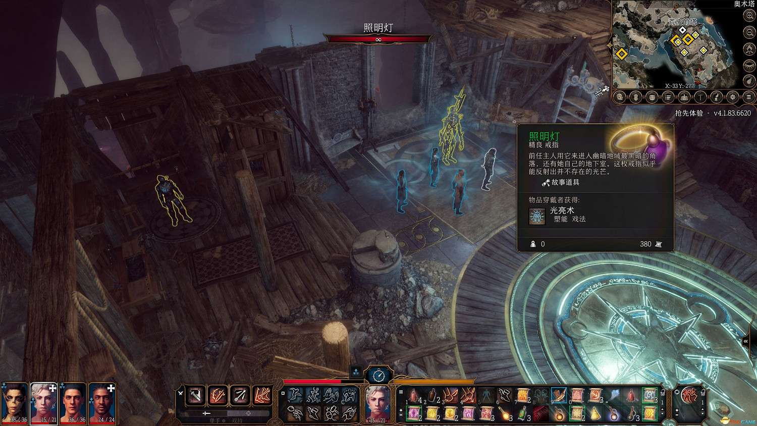 《柏德之門3》攻略百科 全任務流程全地圖指引及系統教學