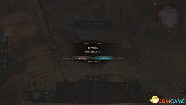 《柏德之門3》攻略百科 全任務流程全地圖指引及系統教學 《柏德之門3》攻略百科 全任務流程全地圖指引及系統教學