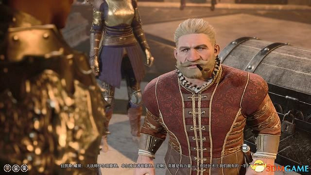 《柏德之門3》攻略百科 全任務流程全地圖指引及系統教學