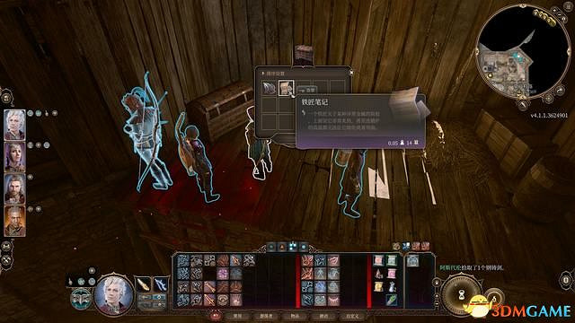 《柏德之門3》攻略百科 全任務流程全地圖指引及系統教學