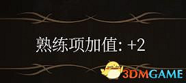 《柏德之門3》攻略百科 全任務流程全地圖指引及系統教學