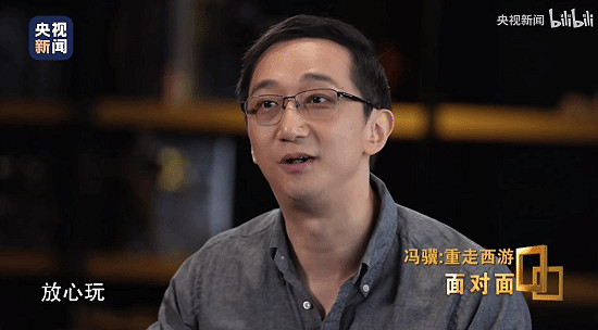 馮驥《黑神話》央視專訪引熱議,玩家:格局打開! 馮驥《黑神話》央視專訪引熱議,玩家:格局打開!