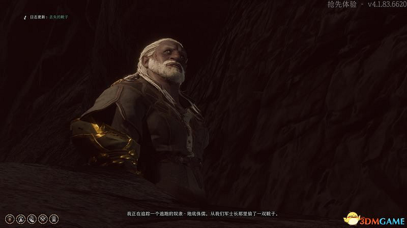 《柏德之門3》攻略百科 全任務流程全地圖指引及系統教學