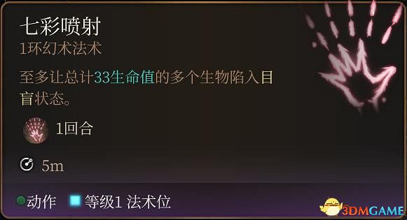 《柏德之門3》攻略百科 全任務流程全地圖指引及系統教學 《柏德之門3》攻略百科 全任務流程全地圖指引及系統教學