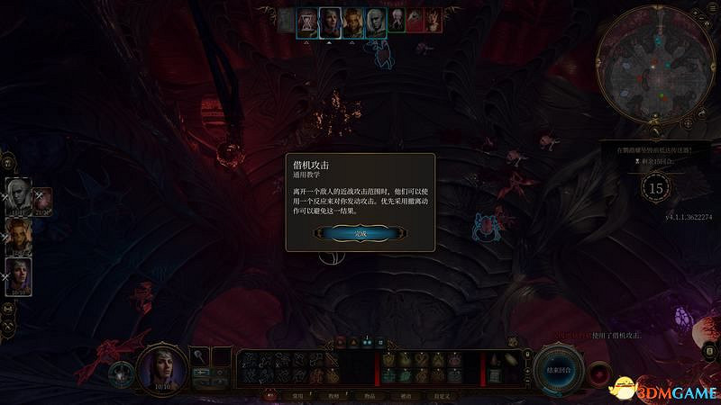 《柏德之門3》攻略百科 全任務流程全地圖指引及系統教學 《柏德之門3》攻略百科 全任務流程全地圖指引及系統教學