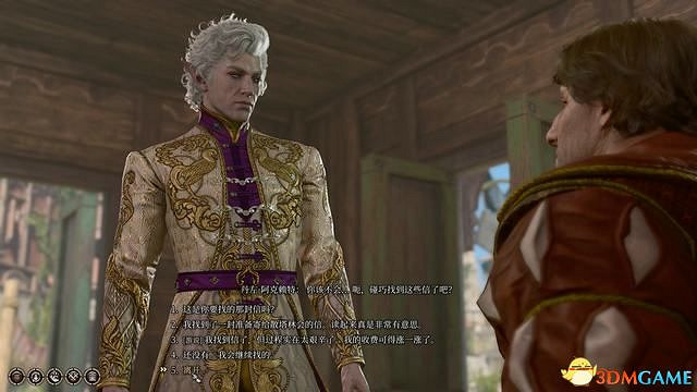 《柏德之門3》攻略百科 全任務流程全地圖指引及系統教學 《柏德之門3》攻略百科 全任務流程全地圖指引及系統教學