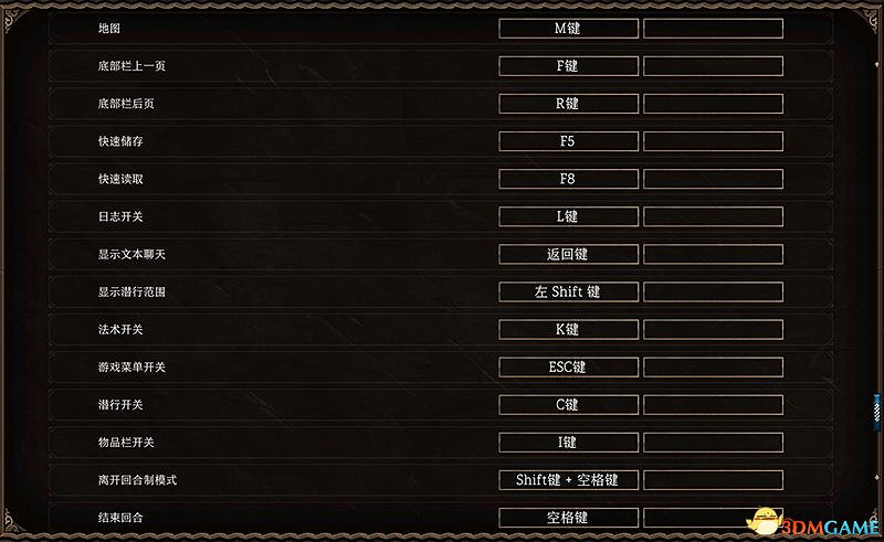 《柏德之門3》攻略百科 全任務流程全地圖指引及系統教學