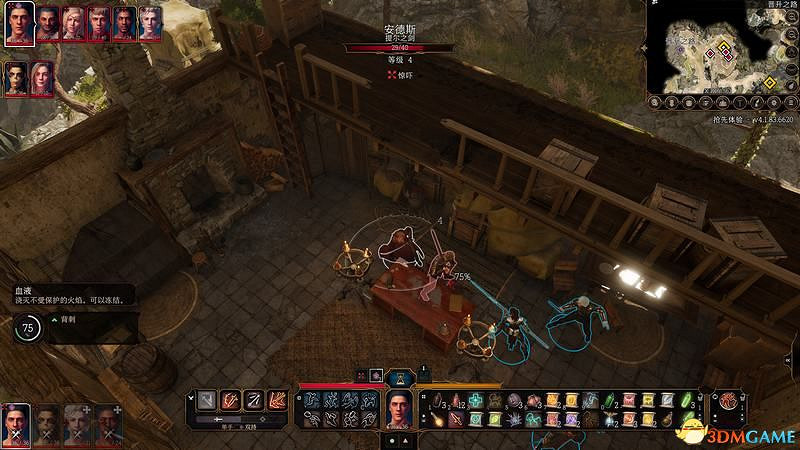 《柏德之門3》攻略百科 全任務流程全地圖指引及系統教學 《柏德之門3》攻略百科 全任務流程全地圖指引及系統教學